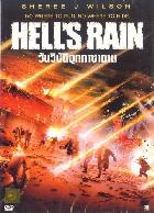 Meteor – Der Tod kommt vom Himmel