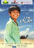 Soy Kalam
