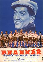 Вратарь живет на нашей улице