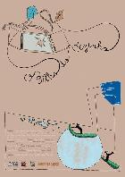 O Filho do vizinho (Der Nachbarjunge)