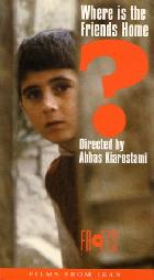 Που είναι το σπίτι του φίλου μου