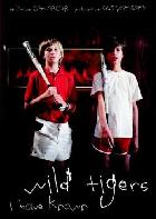 Дикие тигры, которых я знал