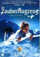 Το αεροπλανάκι που μου χάρισε ο μπαμπάς μου