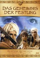 Тайна крепости