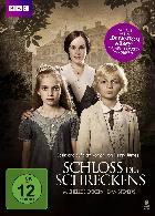 Поворот винта