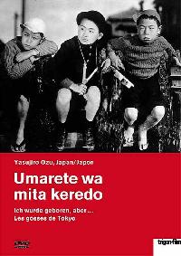 Γεννηθηκα, αλλα...